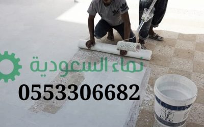 شركة عزل اسطح مبلطه 0506065042 خصم 25%