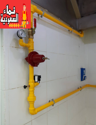 تمديدات الغاز المركزي